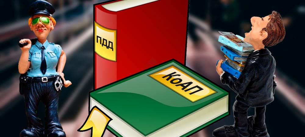 Новый штраф за ОСАГО с 20.11