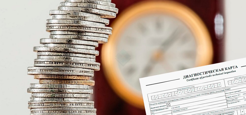 Регресс, если закончился срок техосмотра