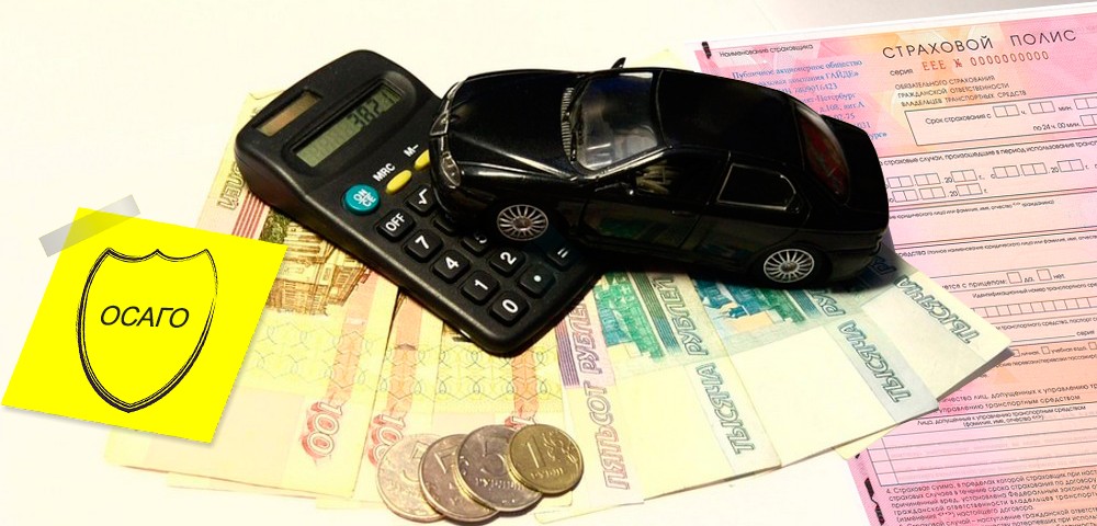 Изменения ОСАГО 2019 года