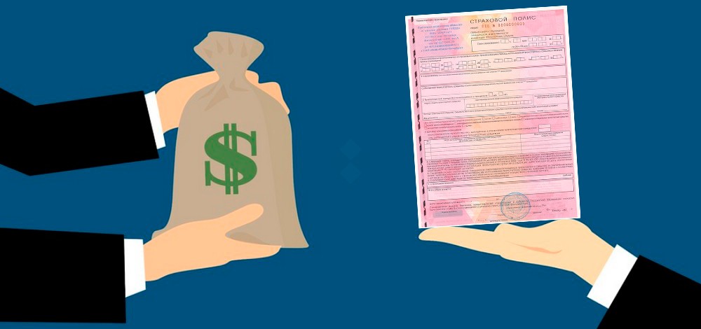 Выплаты по ОСАГО виновнику аварии