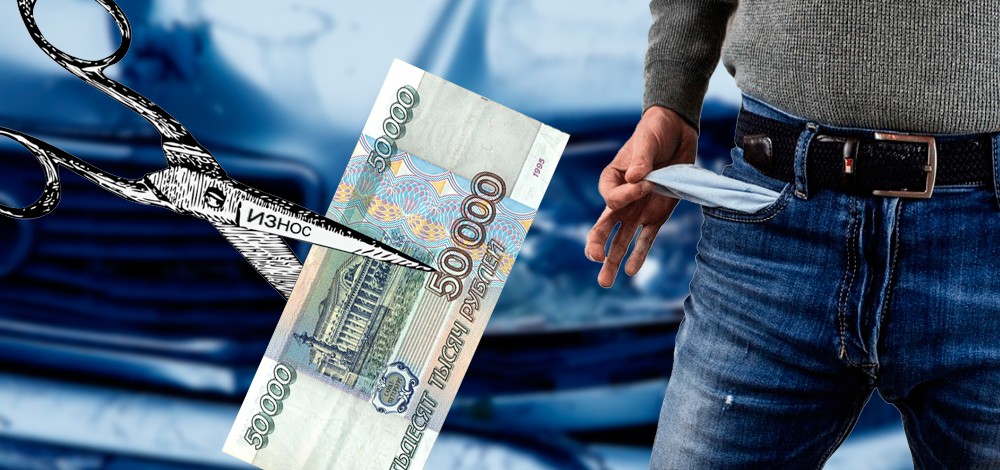 Смысл страхования ОСАГО, если виновник должен