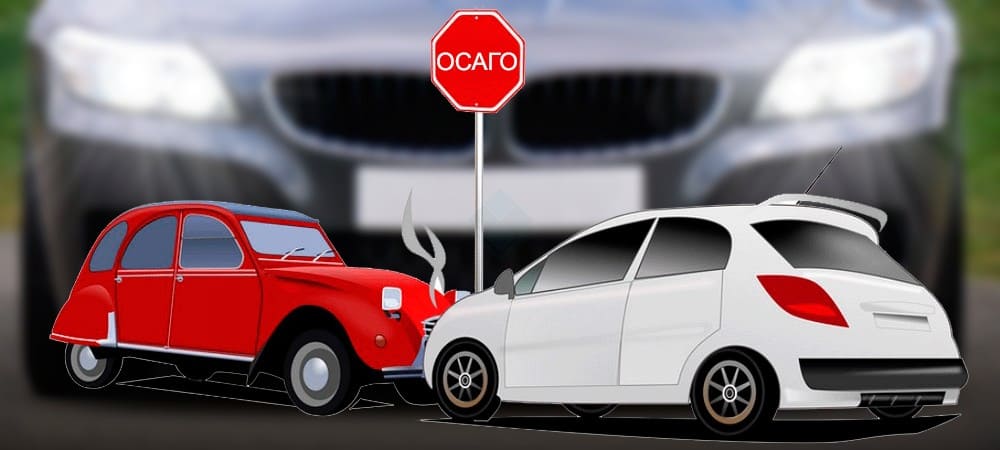 Правила ремонта и выплаты за бампер ОСАГО