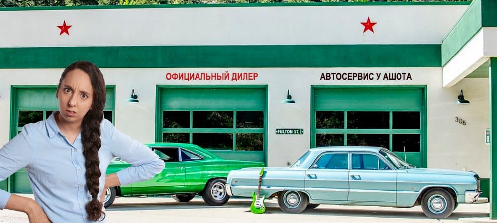 Направление к дилеру по ОСАГО