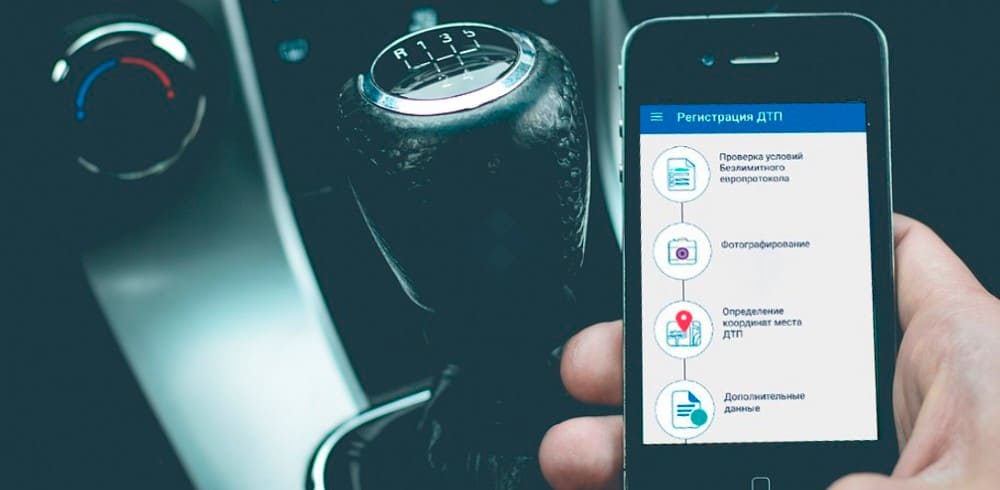 400 тысяч рублей по европротоколу