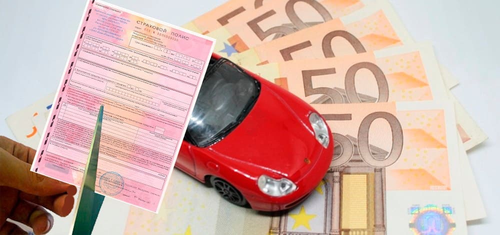 Отмена обязанности покупать ОСАГО до октября 2020