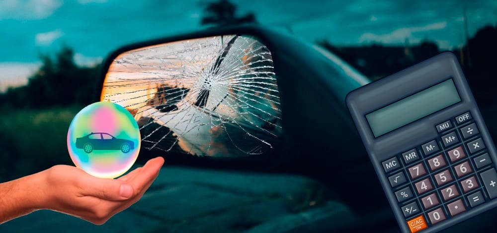 Возмещение за разбитое зеркало