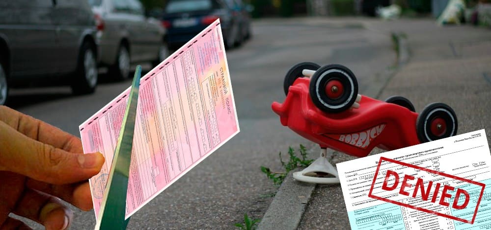 Оформили европротокол – нет ОСАГО