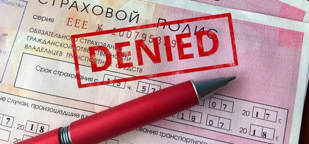 Отказ продать ОСАГО на машину