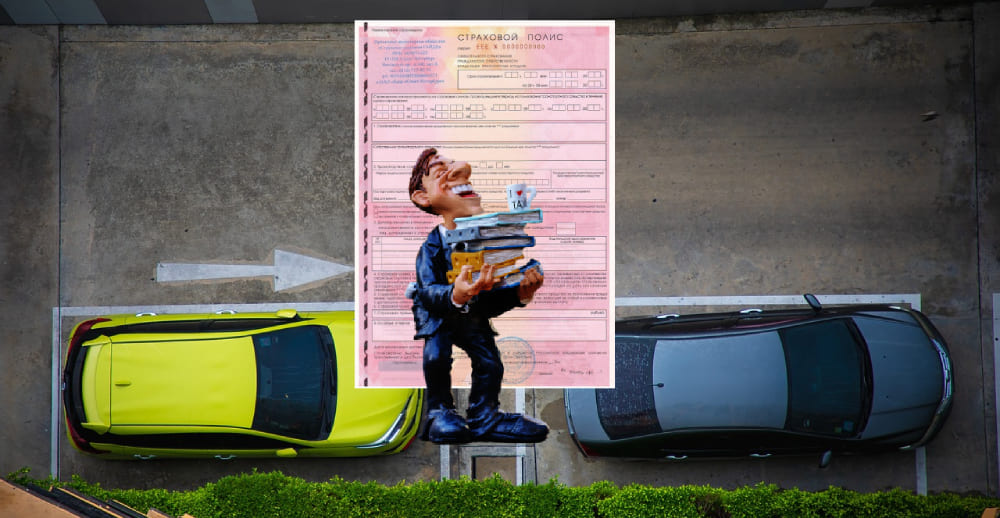 Переоформление ОСАГО