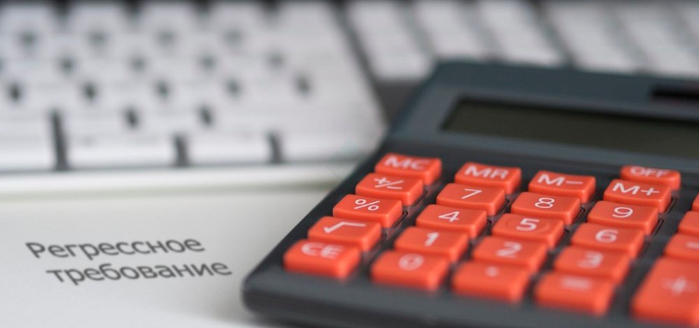 Судебная практика 2025 года по способам избежать выплаты регресса по ОСАГО