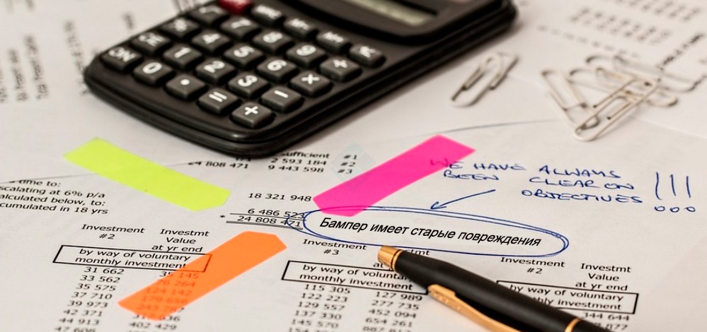 Как считают старые повреждённые детали для выплаты или ремонта?