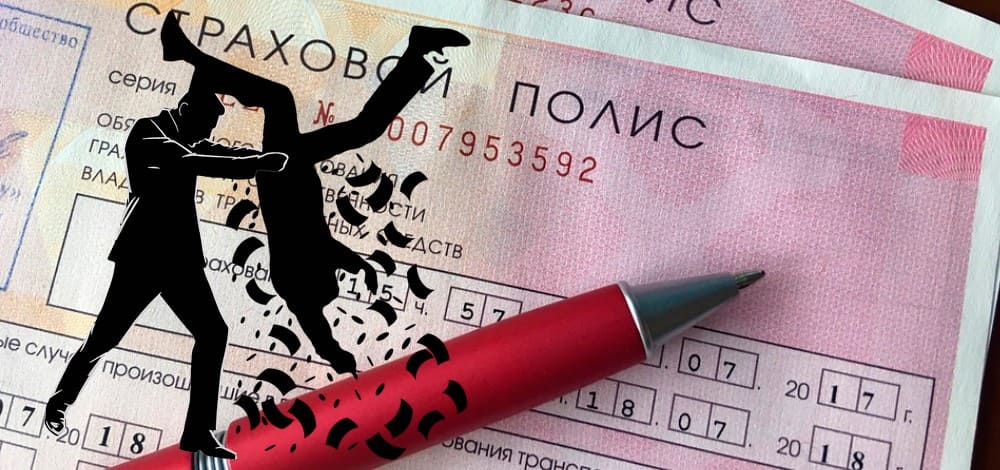 Изменение штрафа до 5 000 рублей за отсутствие страховки