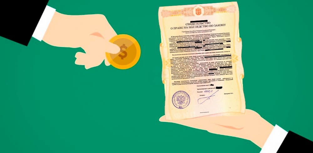 Компенсационные выплаты после изменений в июне 2019 года