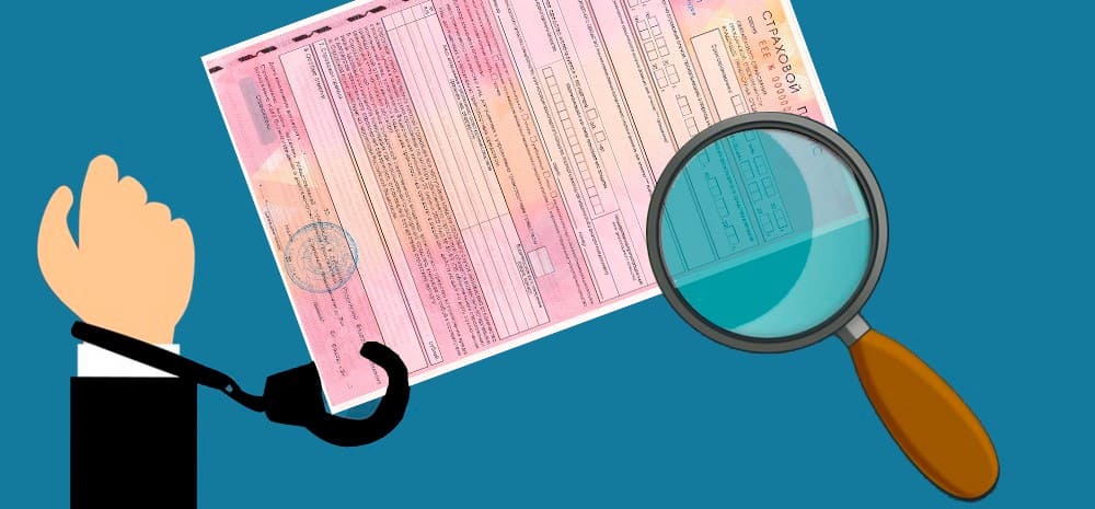 Наказание за покупку поддельной страховки ОСАГО