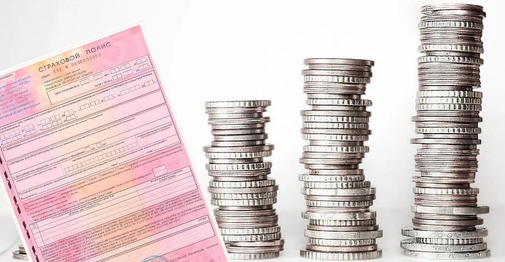 Насколько дороже полис ОСАГО без ограничений