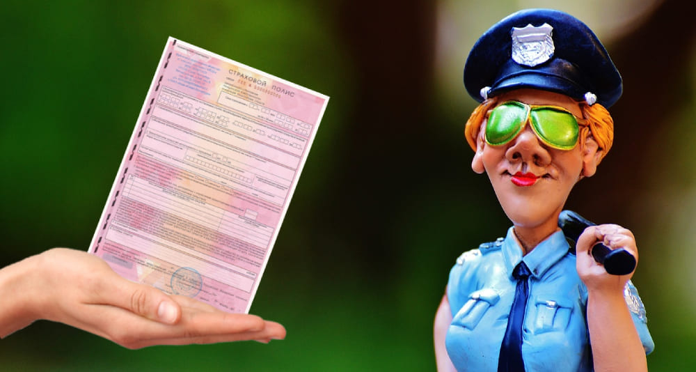 Предъявление полиса ОСАГО инспектору на проверку