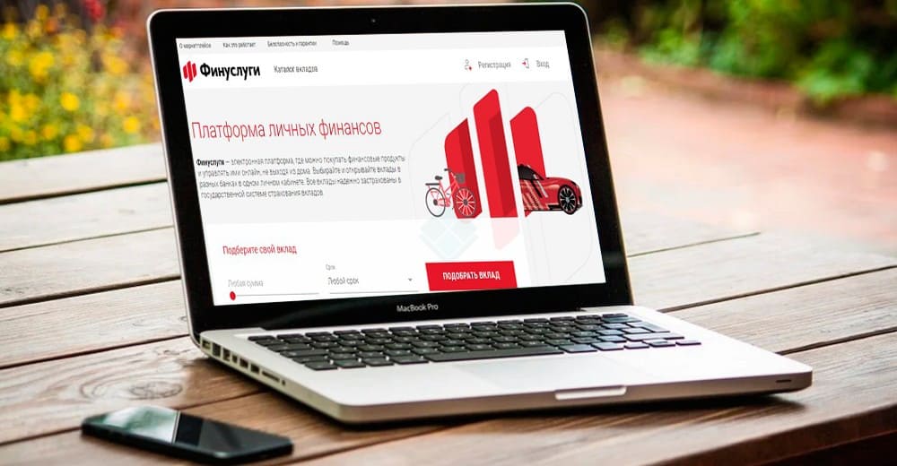 Приобретение страховки ОСАГО через финансовую платформу