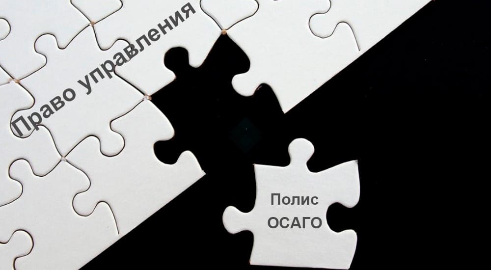 Штраф за утерянную страховку