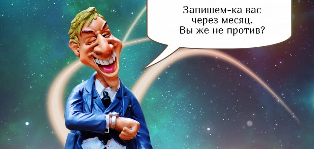 Запись страховой на позднюю дату для подачи документов о ДТП