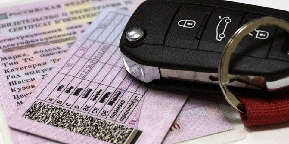 Изменения в получении водительских прав