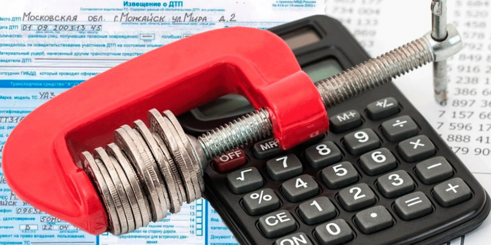 Порядок извещения страховой о ДТП при европротоколе