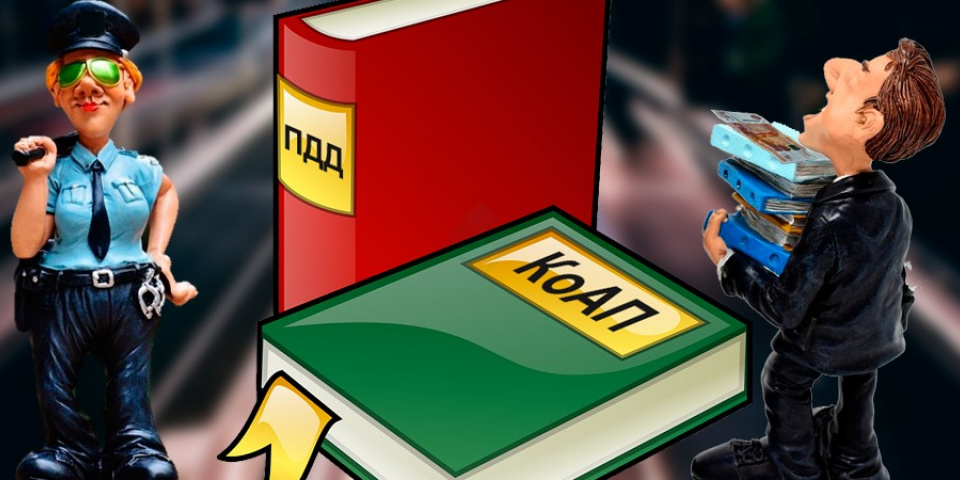 Новый штраф за ОСАГО с 20.11