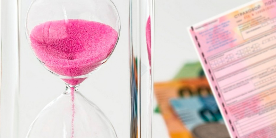 Срок, насколько заранее можно сделать полис ОСАГО