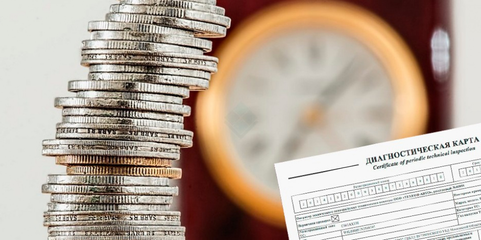 Регресс, если закончился срок техосмотра