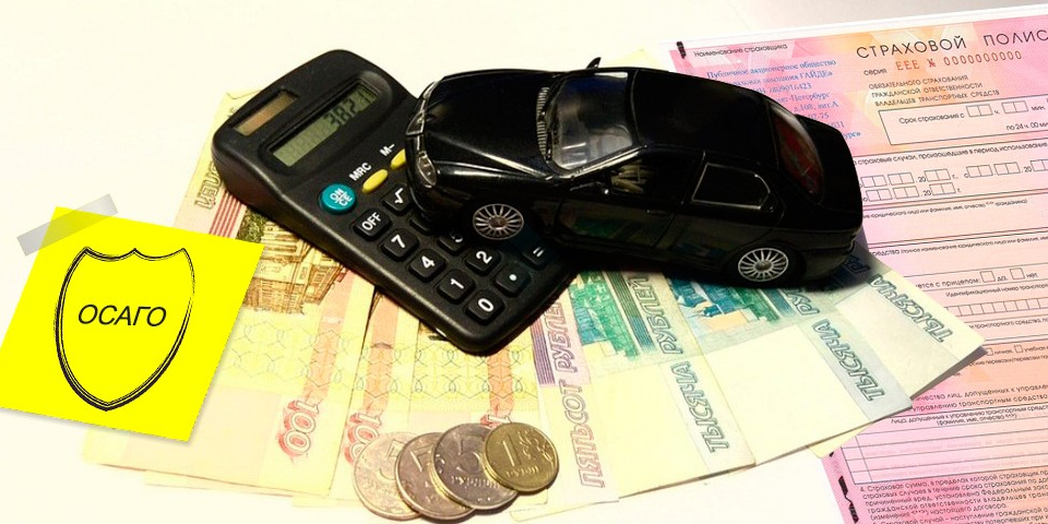 Изменения ОСАГО 2019 года