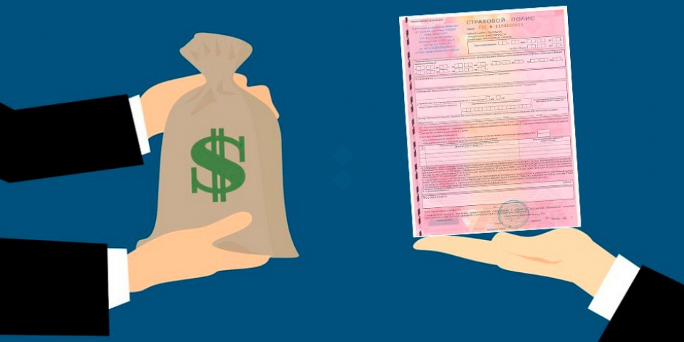 Выплаты по ОСАГО виновнику аварии