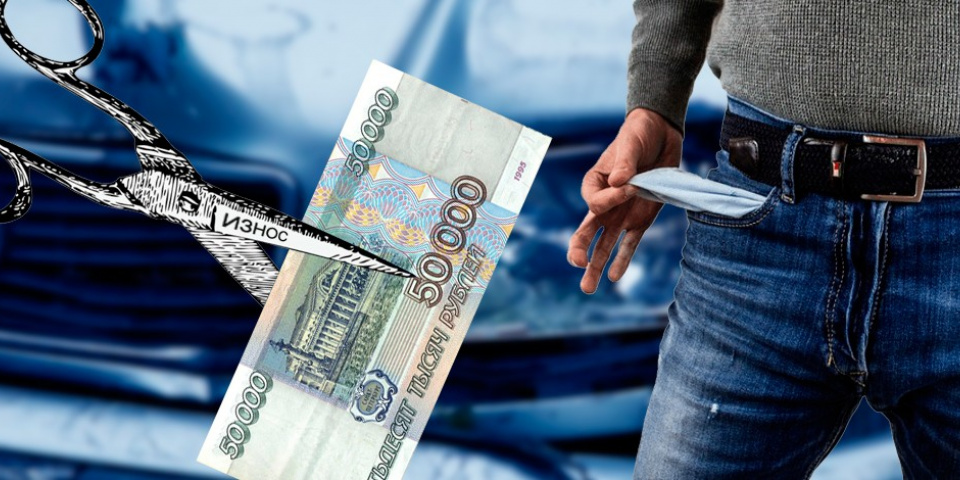 Смысл страхования ОСАГО, если виновник должен