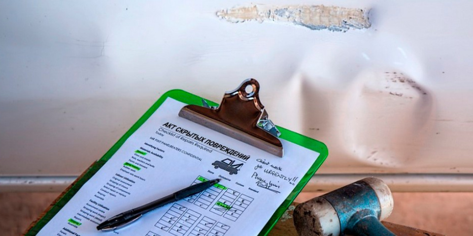 Акт скрытых повреждений