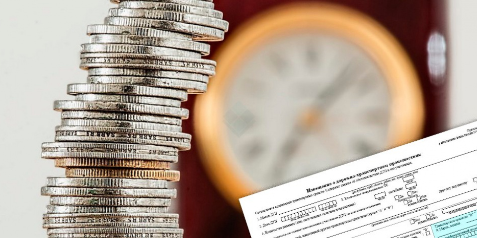 Европротокол и право регресса – как не платить?