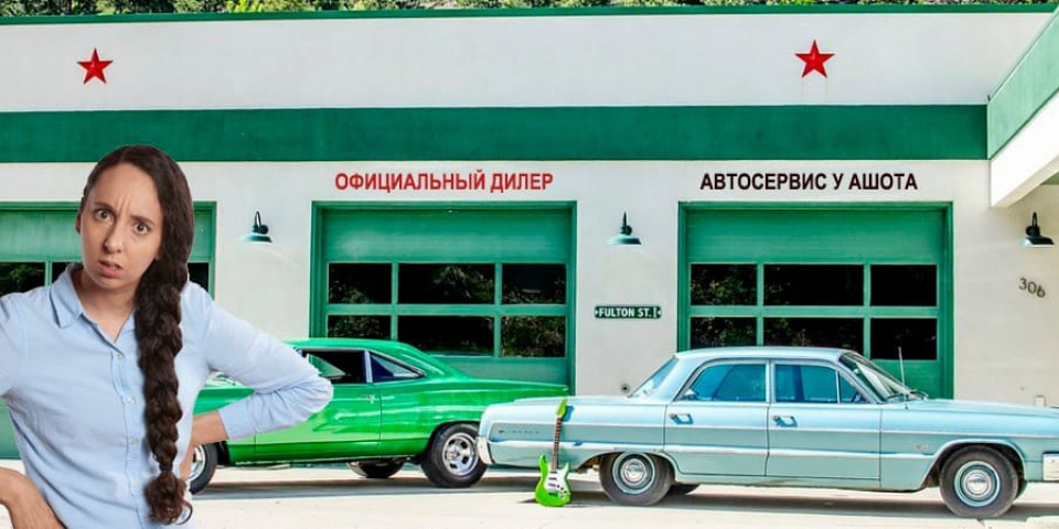 Направление к дилеру по ОСАГО