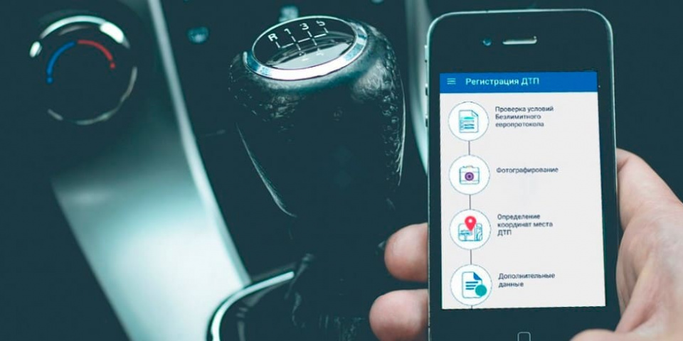 400 тысяч рублей по европротоколу