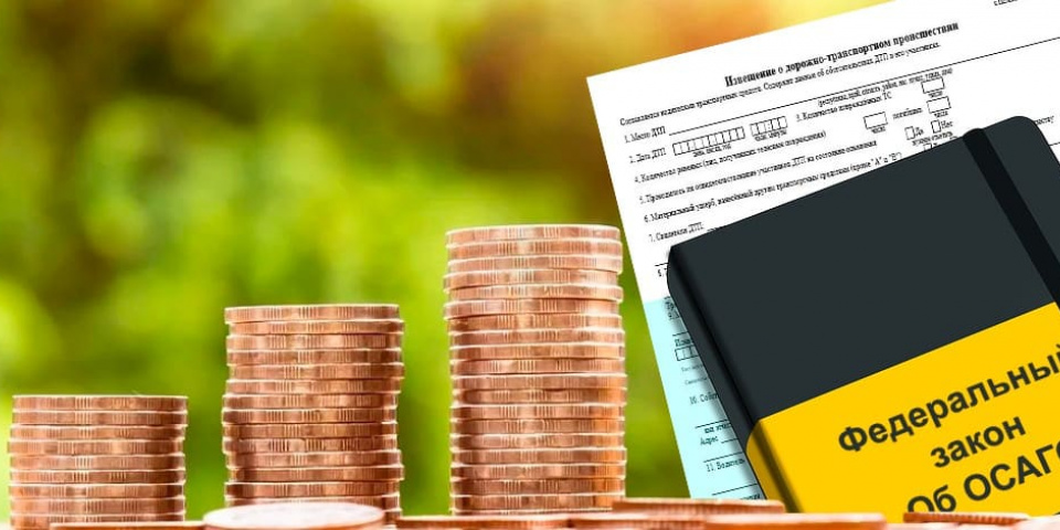 Максимальная сумма выплаты по европротоколу по ОСАГО