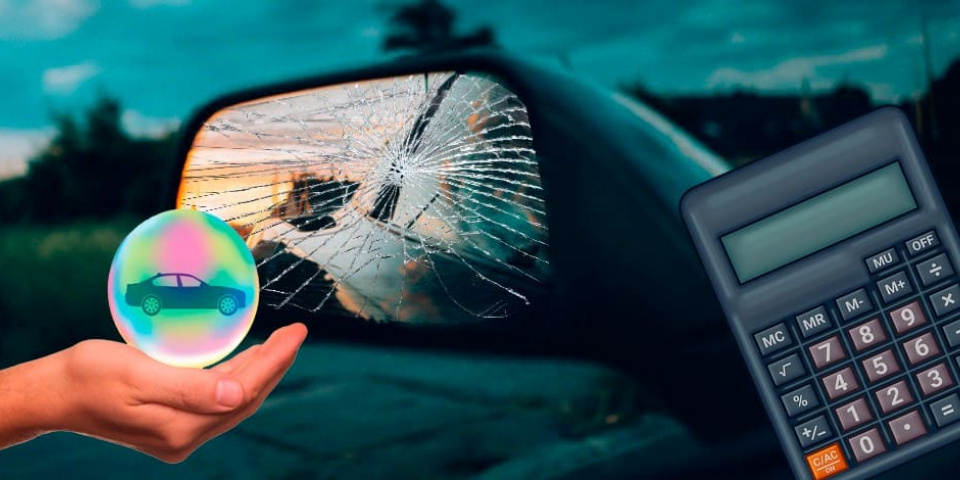 Возмещение за разбитое зеркало
