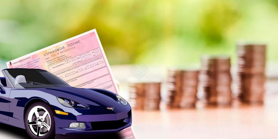 Штраф за ОСАГО 2021