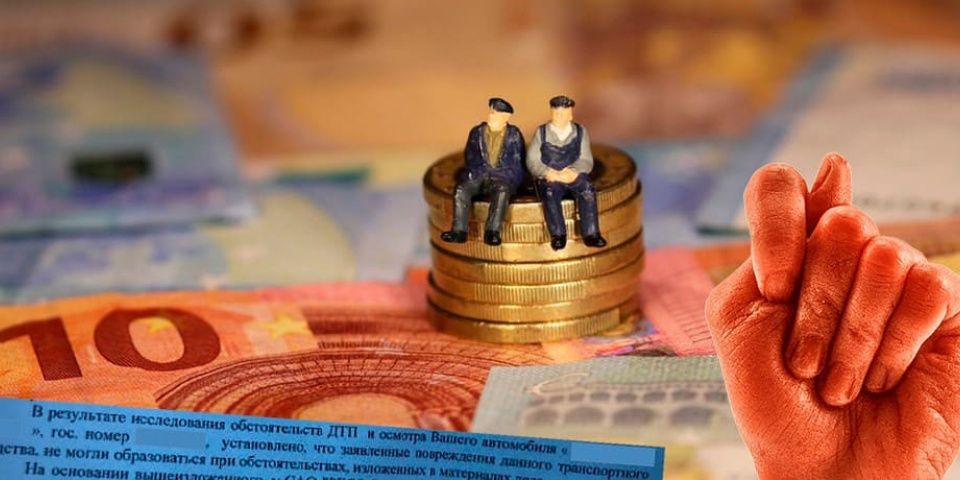 ОСАГО: повреждения не соответствуют ДТП