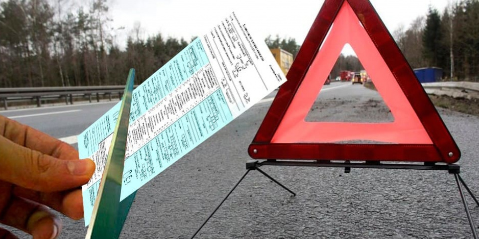 Обжалование европротокола при ДТП