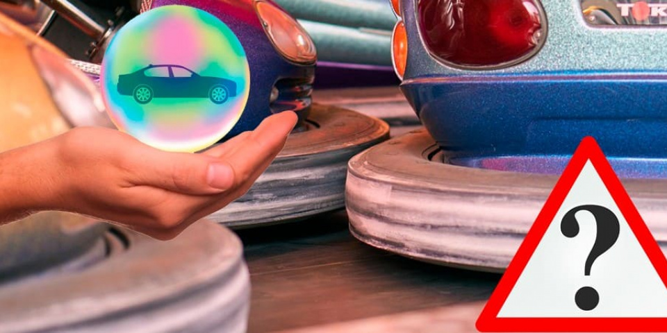 ОСАГО при ДТП из трёх машин