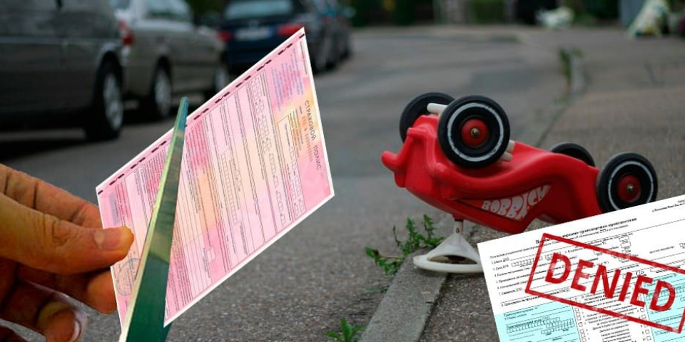 Оформили европротокол – нет ОСАГО